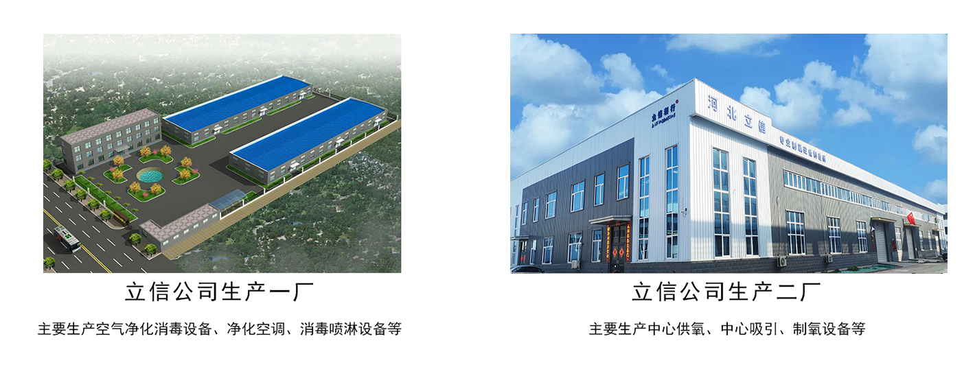 1766822461874475.jpg 公司廠區圖.jpg